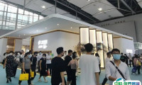 2025上海国际摩登时尚家居展览会展商名录