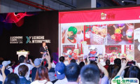 上海全球授权展览会LEC2025展商名录
