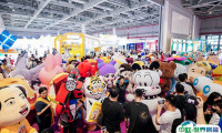 2025上海全球授权展览会LEC参展商名录