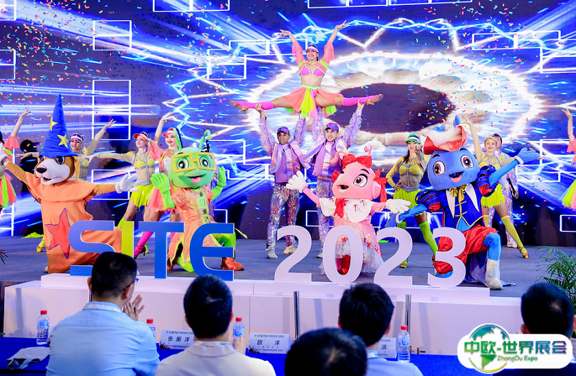 2025深圳国际旅游产业博览会展商名录会刊