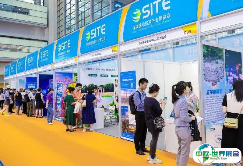 深圳国际旅游产业博览会2025展位费与展位申请
