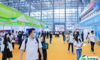深圳国际旅游产业博览会2025参展商名录