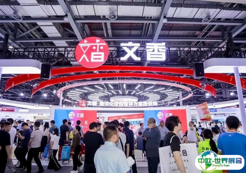 2025中国教育装备展示会-天津教育展时间表和地点