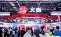 2025中国教育装备展示会-天津教育展时间表和地点