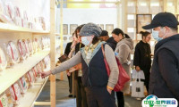 2024北京国际茶产业展-北京茶博会最新展商名录