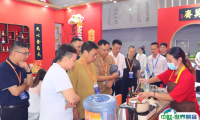 2025广州国际调味品及食品配料展-中国调味品展观众登记及登记地址