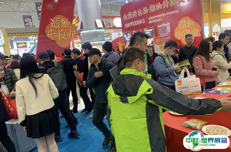 中国（上海）国际肉类工业展览会2025最新展商名录