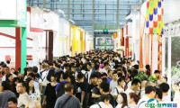 北京国际茶产业展-北京茶博会2025时间和举办地点