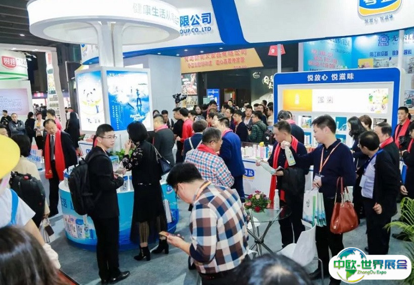 2024广州国际调味品及食品配料展-中国调味品展展位费与展位图