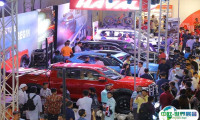 2024孟加拉电动汽车展览会展商名录会刊