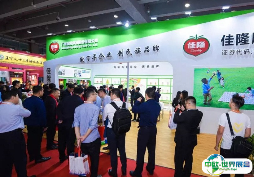 2024广州国际调味品及食品配料展-中国调味品展展商名单
