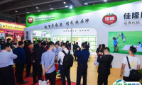 2024广州国际调味品及食品配料展-中国调味品展展商名单