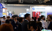 中国（上海）国际造纸科技展览会2025会刊