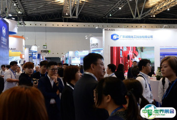中国（上海）国际造纸科技展览会2025会刊