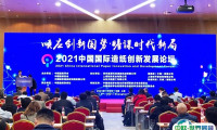 中国（上海）国际造纸科技展览会2025展位图与展位价格