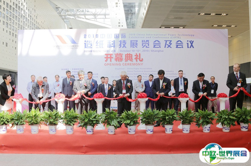 中国（上海）国际造纸科技展览会2025时间及地点