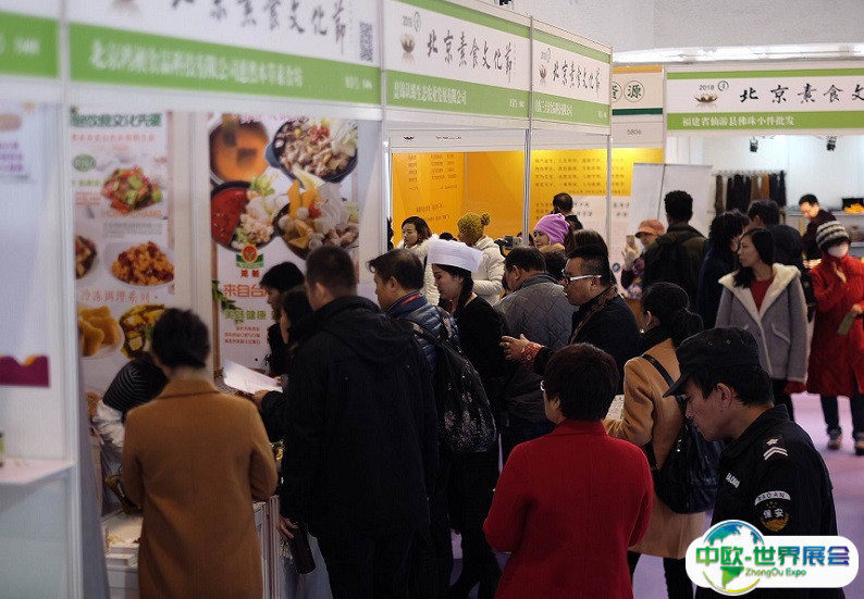 2024北京素食产业展展品有哪些？