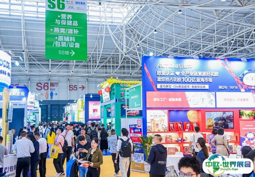 2025中国国际天然食品和饮料展览会观众登记及登记地址