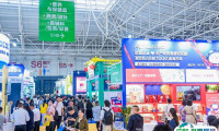 2025中国国际天然食品和饮料展览会观众登记及登记地址