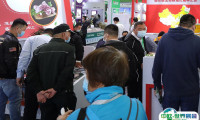 2025中国（上海）国际肉类工业展览会门票价格