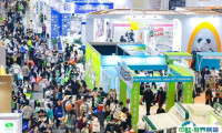 华南宠物用品展、深圳宠物展2024时间、地点、交通指南、门票登记
