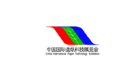 2020中国造纸科技展将于9月23日苏州隆重开幕