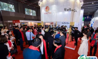 广州国际调味品及食品配料展-中国调味品展2025会刊如何获取？