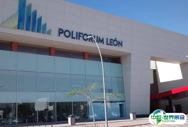 墨西哥莱昂国际会展中心