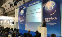 2025日本东京纳米技术展览会展品范围