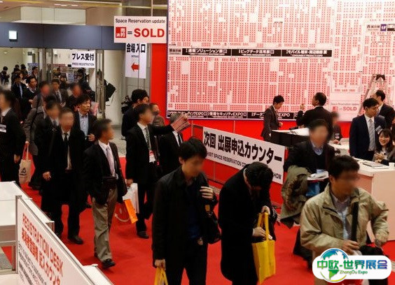 日本大阪网络与数字营销展览会2025最新参展商名录