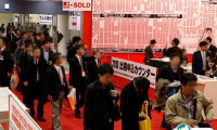 日本大阪网络与数字营销展览会2025最新参展商名录
