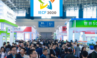 IECF2020上海国际防疫物资跨境采购交易会火热报名中!