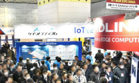 2025日本大阪物联网/M2M技术展览会展位图与展位预订