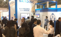 2025日本大阪物联网/M2M技术展览会门票多少钱？门票购买途径
