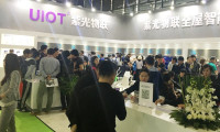 2019第七届广州国际物联网展览会，让物联网真正走进我们生活