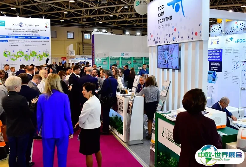俄罗斯莫斯科化工展览会