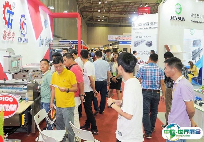 2025越南胡志明塑料橡胶工业展览会会刊展商名录