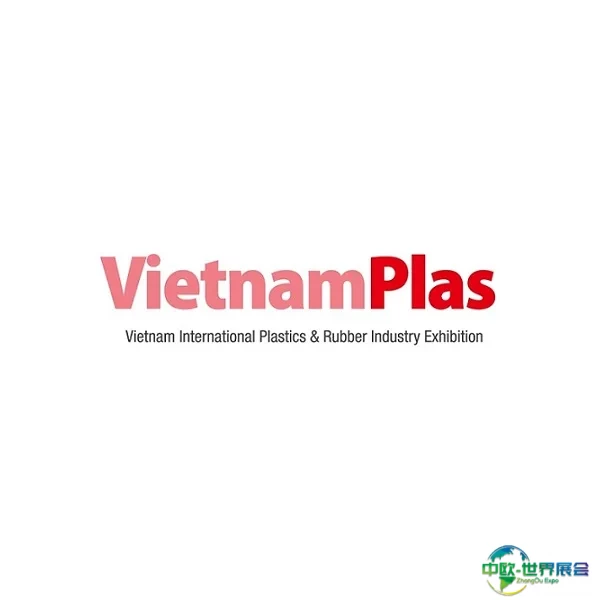 越南胡志明塑料橡胶工业展览会