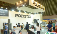 2025越南胡志明塑料橡胶工业展览会展商名录与会刊