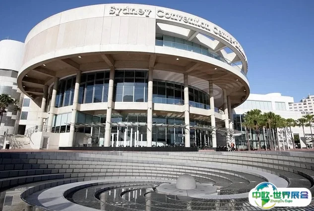 澳大利亚悉尼会展中心
