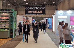 日本东京化妆品展览会2025展品范围