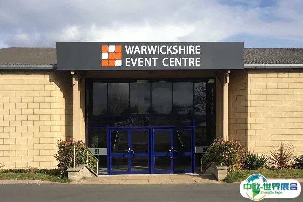 英国沃里克郡展览中心