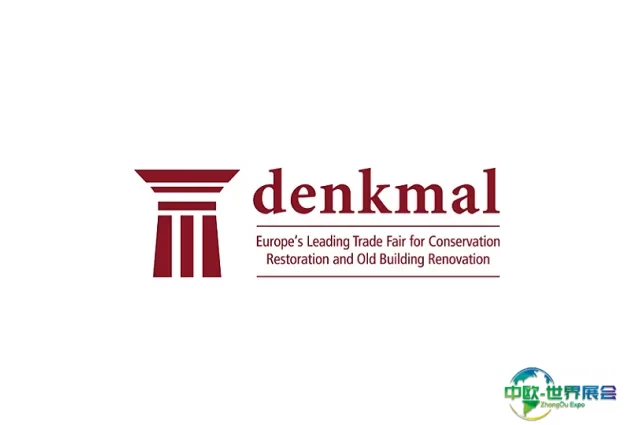 德国莱比锡文物保护修复及改造展览会