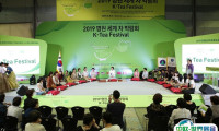韩国首尔茶展览会2025展商名录会刊