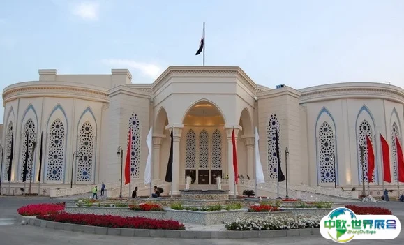 埃及开罗国际会议会展中心