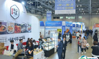 韩国水产展览会BISFE即将在釜山举办