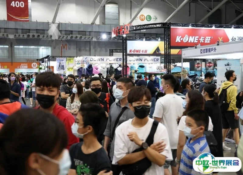 台湾户外用品展览会