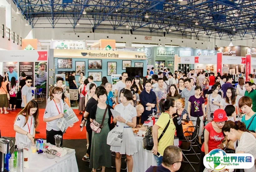 中国（北京）国际咖啡展览会