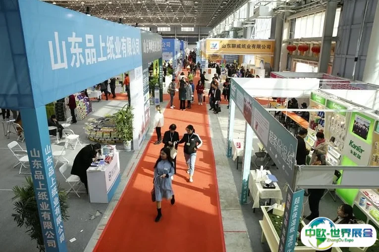 山东济南生活用纸及卫生用品展览会