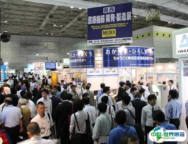 日本大阪医疗器械展览会